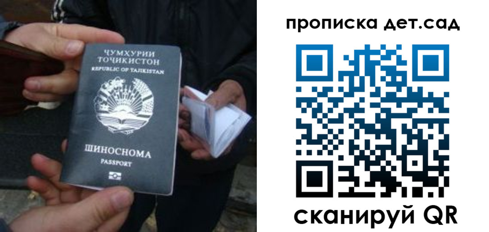миграционный учет в Кимовске