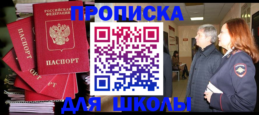 временная регистрация законно в Кимовске